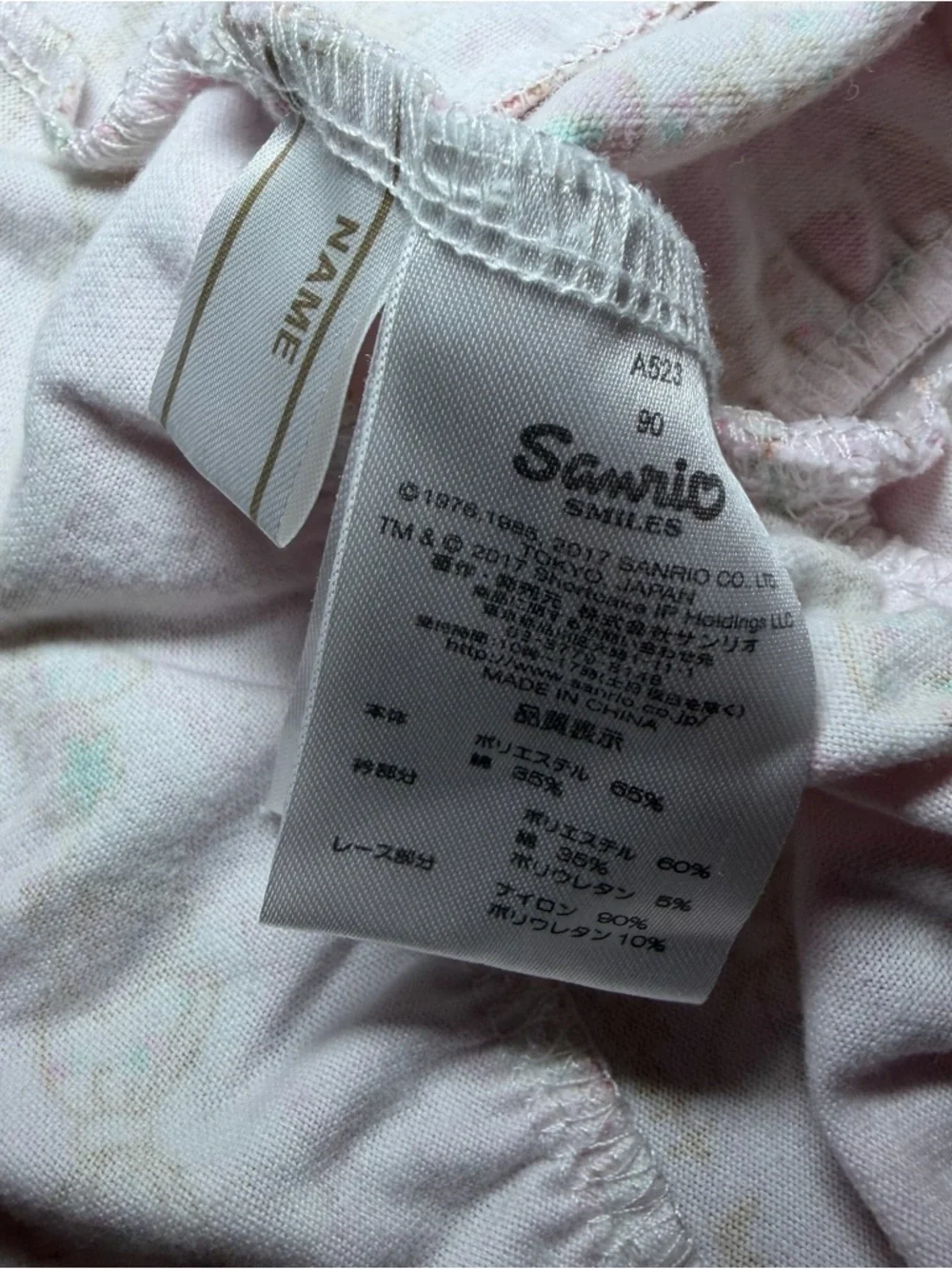 Rare Strawberry Shortcake & Hello Kitty‎ baby dress